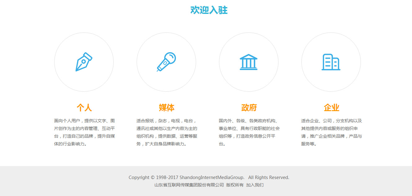 网页设计与制作