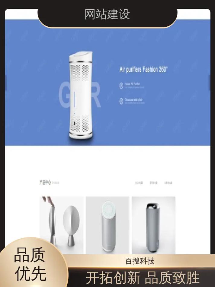 辽阳旅游网站网页设计工厂,简洁设计,突出核心内容.**品牌展